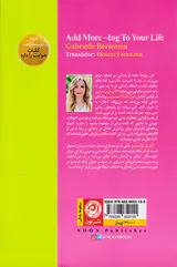حال کاملا استمراری